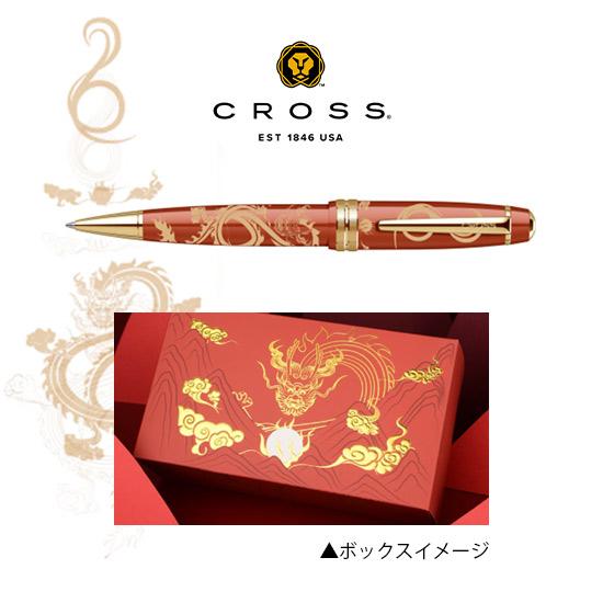 生産数限定！CROSS クロス　ボールペン　ベイリー　イヤー・オブ・ザ・ドラゴン Bailey™ Year of the Dragon Ballpoint Pen | Cross – A.T. Cross