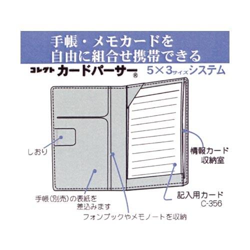 Kazu様 商品確認用ページ バインダー バイブルサイズ / 革小物 / FUJITAKA（フジタカ