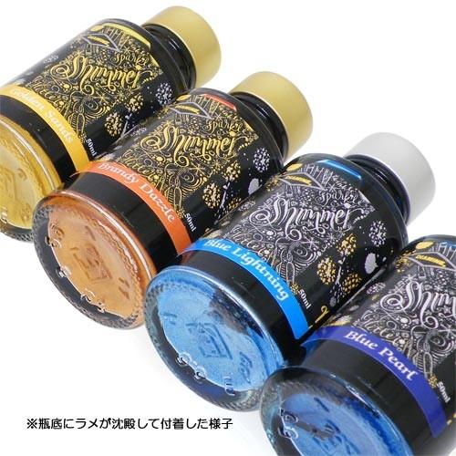 DIAMINE ダイアミン シマーリングインク 50ml : 高級筆記具の