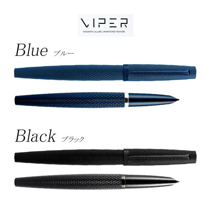 DIPLOMAT ディプロマット BIPER バイパー 万年筆 1957839/37/41/43