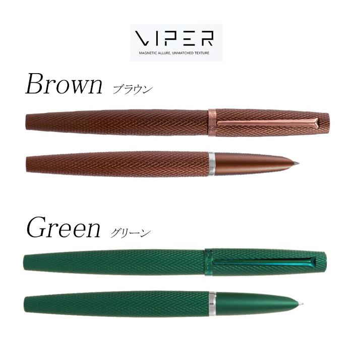 DIPLOMAT ディプロマット BIPER バイパー 万年筆 1957839/37/41/43