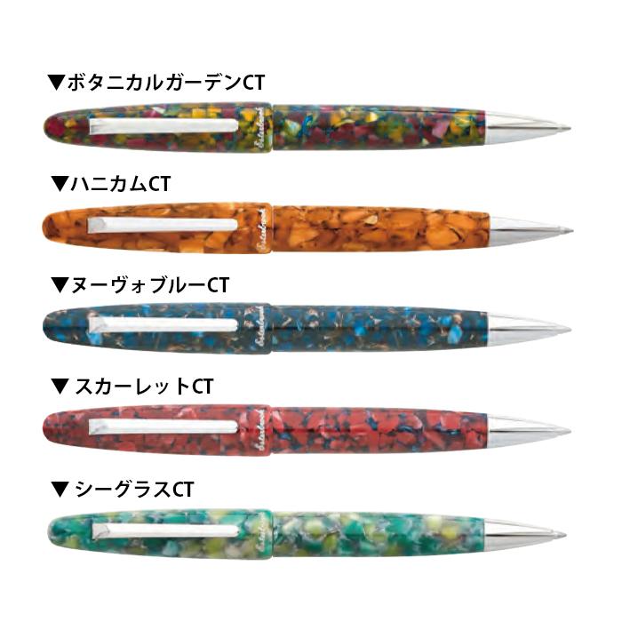 Esterbrook エスターブルック Estie エスティ ボールペン シルバー