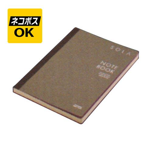 ネコポスOK エイ・ステーショナリー EI STATIONERY ソラ SOLA