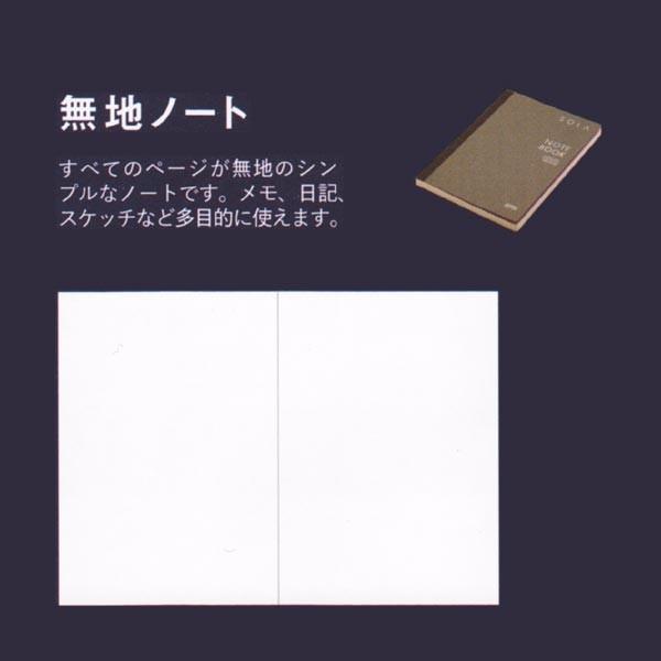 ネコポスOK エイ・ステーショナリー EI STATIONERY ソラ SOLA