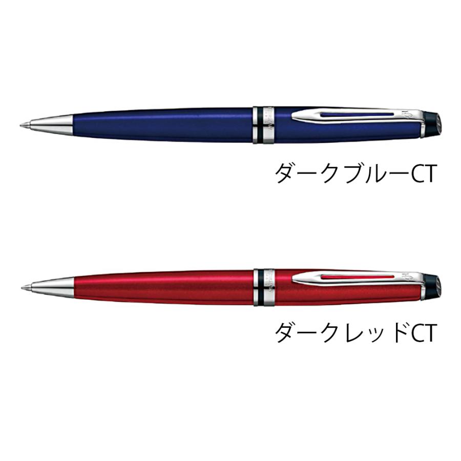 ボールペン ウォーターマン エキスパート デラックス ダークレッドCT 文房具 ウォーターマン（WATERMAN） ボールペンエキスパート デラックス