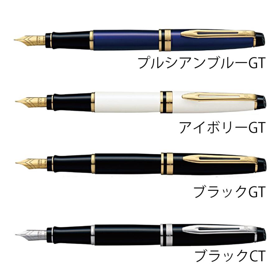 WATERMAN（ウォーターマン） エキスパート EXPERT エッセンシャル