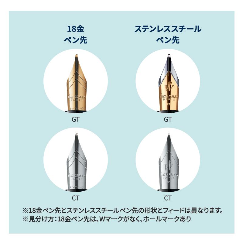 WATERMAN（ウォーターマン） エキスパート EXPERT エッセンシャル