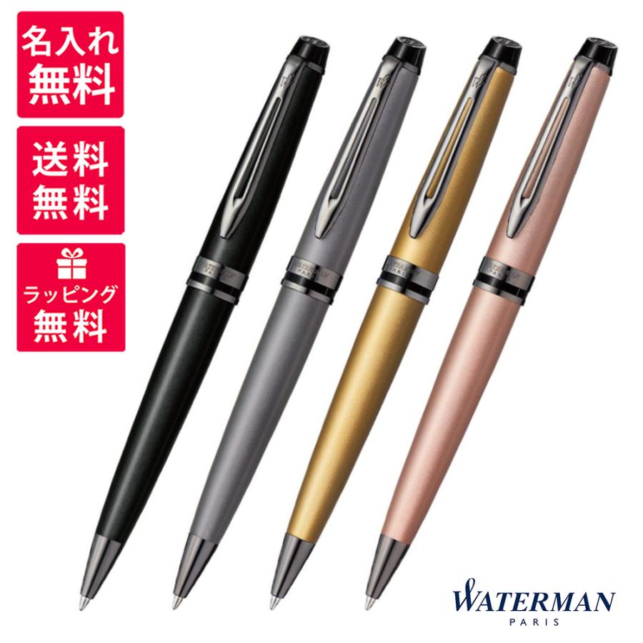 ウォーターマン WATERMAN エキスパート EXPERT ボールペン メタリック ブラック シルバー ゴールド ローズ RT  :expert-rt-bp:高級筆記具のペンギャラリー報画堂 - 通販 - Yahoo!ショッピング