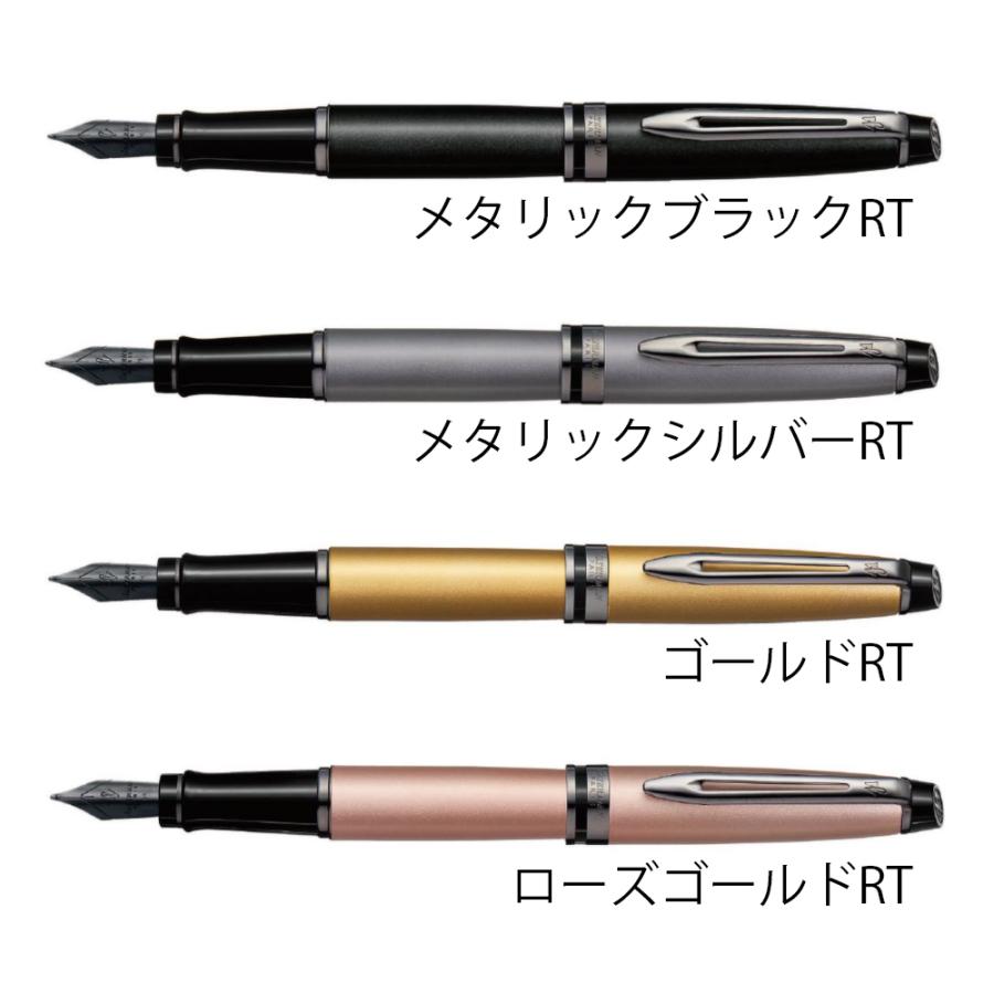 WATERMAN（ウォーターマン） エキスパート EXPERT 万年筆 メタリック