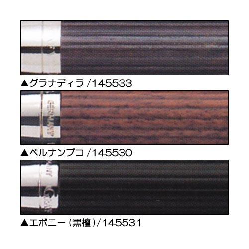 ファーバーカステル ボールペン FABER-CASTELL クラシックコレクション