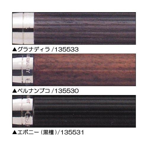 ファーバーカステル シャープペンシル FABER-CASTELL クラシック