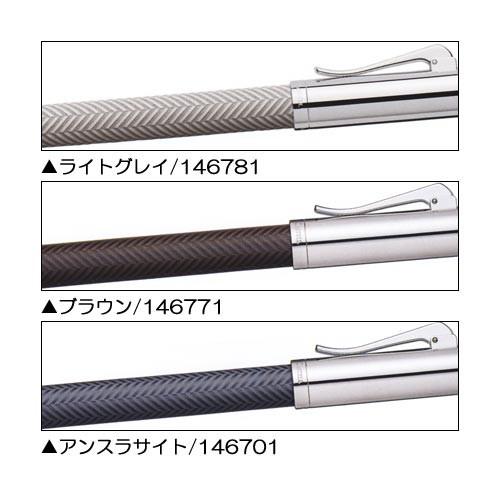 ファーバーカステル FABER-CASTELL GUILLOCHE CISELE ANTHRACITE