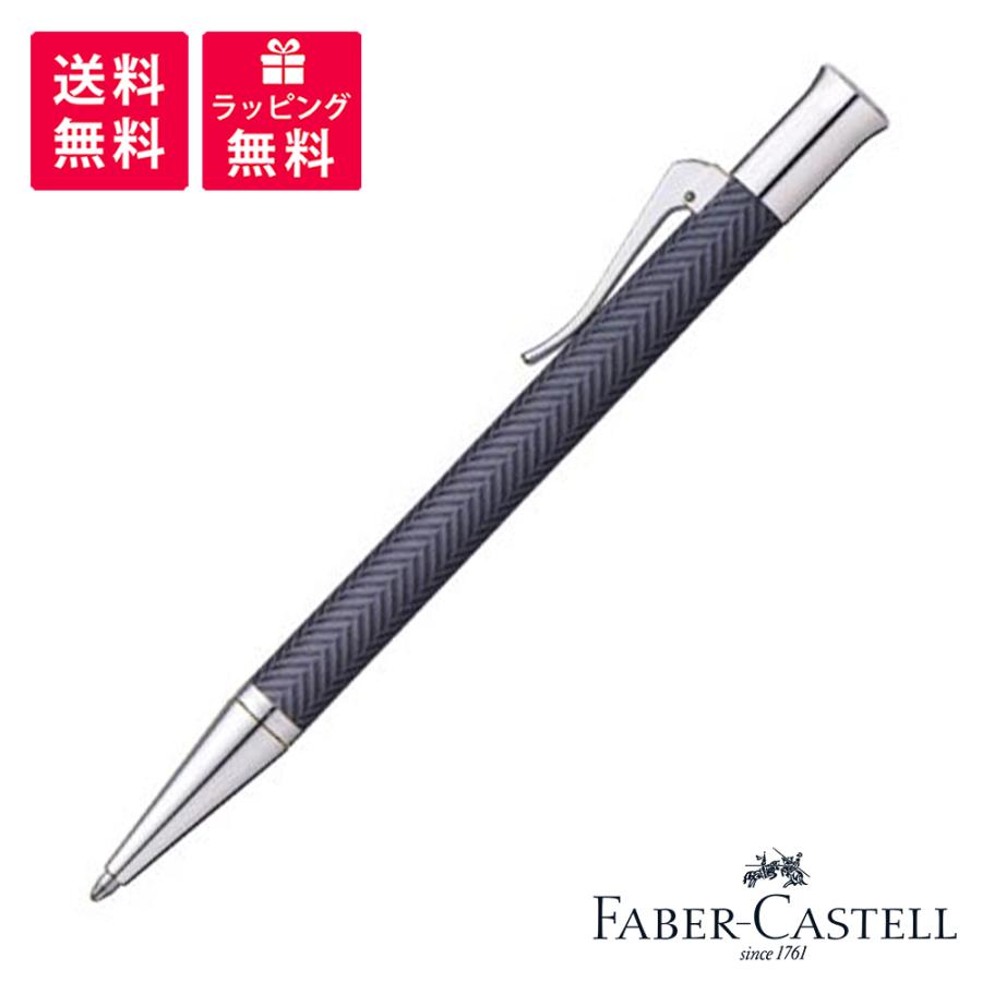 ファーバーカステル FABER-CASTELL GUILLOCHE CISELE ANTHRACITE  