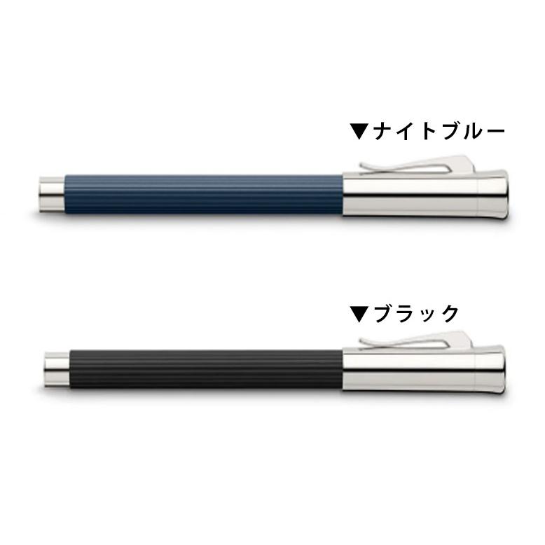 ファーバーカステル 名入れ無料 FABER-CASTELL タミシオ 万年筆