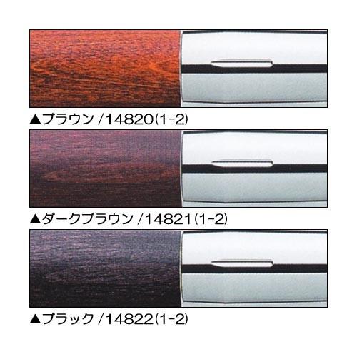 ファーバーカステル 万年筆 デザイン エモーション ウッド&クローム