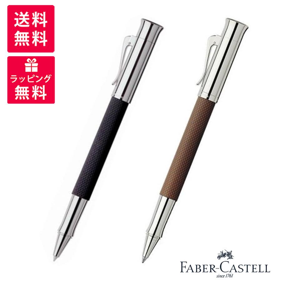 Faber Castell ファーバーカステル Guilloche ギロシェ ローラーボール ブラック コニャック Faber Castell 164 高級筆記具のペンギャラリー報画堂 通販 Yahoo ショッピング