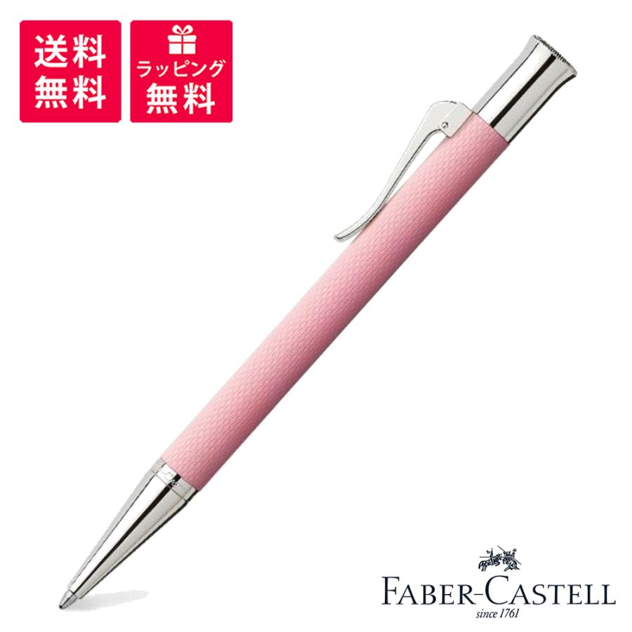 ファーバーカステル 数量限定 FABER-CASTELL ギロシェ サクラ