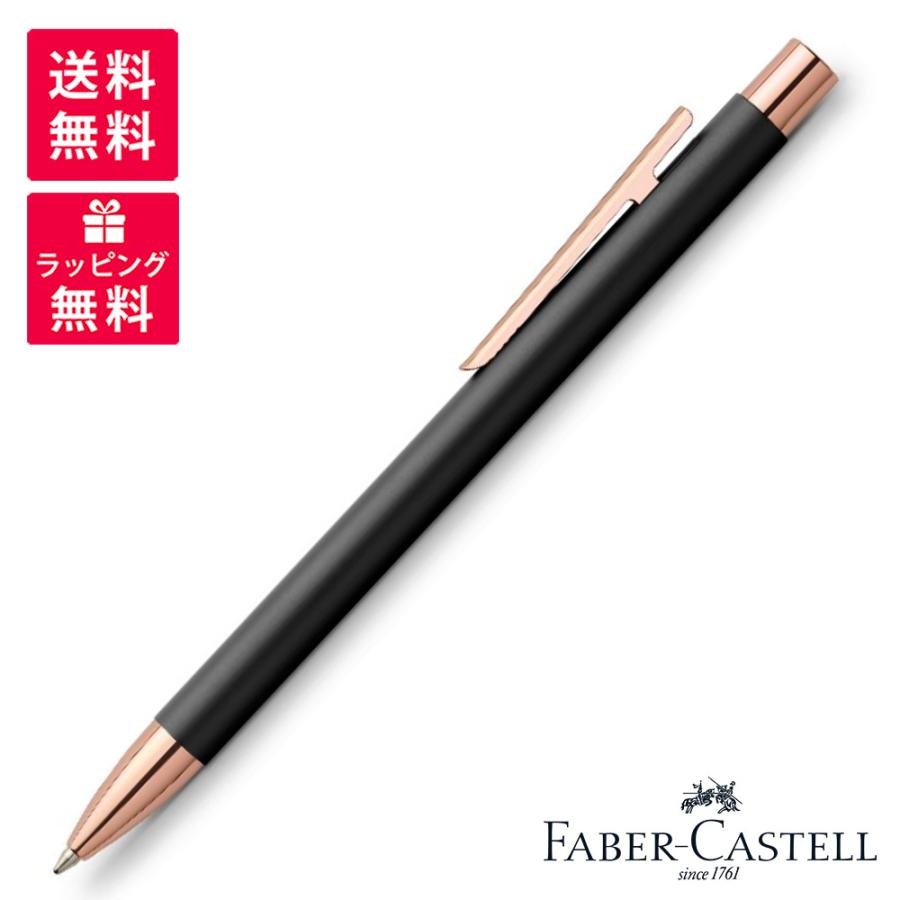 ファーバーカステル FABER-CASTELL Neo Slim Black & Rose Gold ネオスリムブラック ＆ ローズゴールド ...