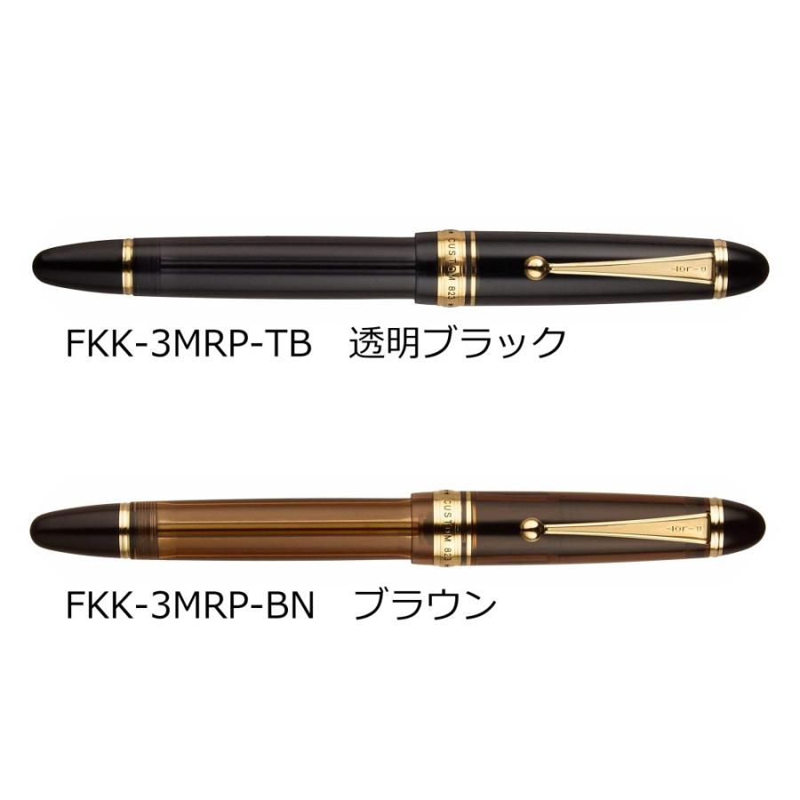 PILOT（パイロット） 2026年 福袋 カスタム823 万年筆 FKK-3MRP 透明