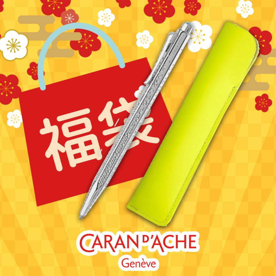 CARAN d'ACHE（カランダッシュ） 2026年 福袋 エクリドール