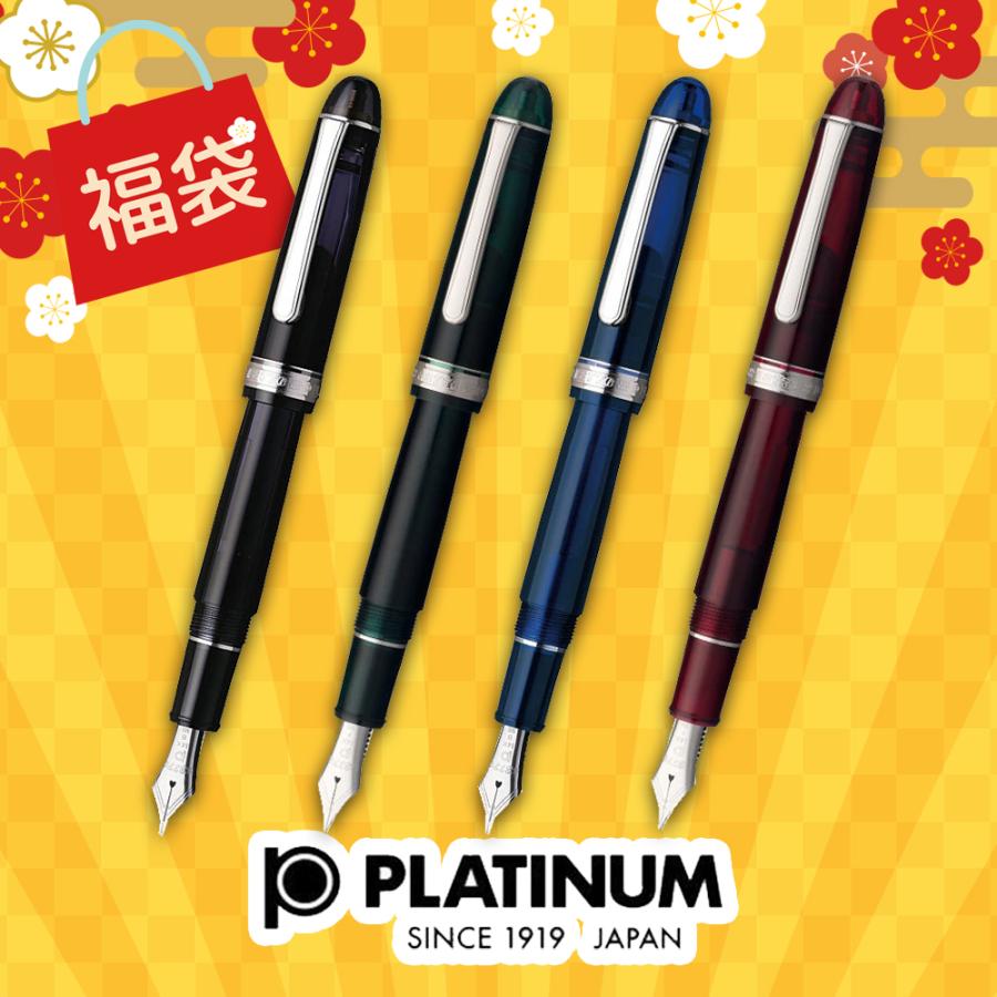 廃盤 プラチナ万年筆　PT ALLOY　PLATINUM アンティーク 楽天市場】PLATINUM プラチナ万年筆 #3776 セルロイド 唐草 カラクサ
