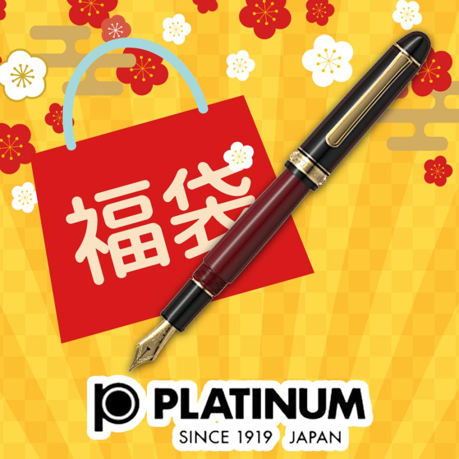 大幅値下げ‼️お年玉 Sale‼️PLATINUM #3776 CENTURY 大幅値下げ