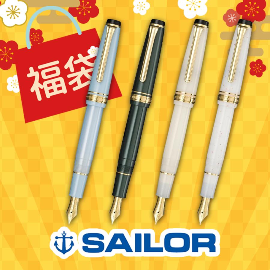 セーラー万年筆 2026年 福袋 Sailor SHIKIORI 四季織 雪月空葉 万年筆