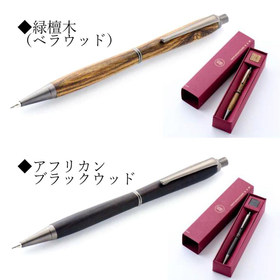 Gentle Wood Studio ジェントルウッドスタジオ ウィスパー シャープ