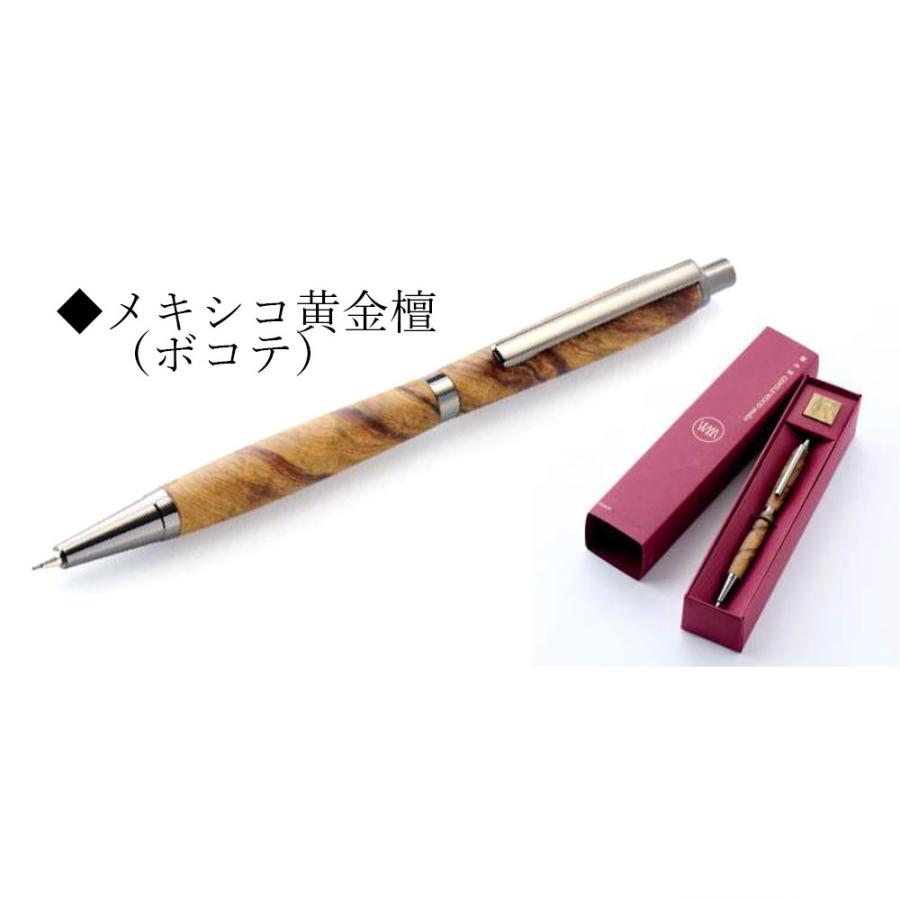 Gentle Wood Studio ジェントルウッドスタジオ ウィスパー シャープ