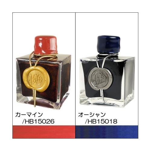 エルバン（HERBIN） 万年筆 インク アニバーサリーインク 50ml 1670