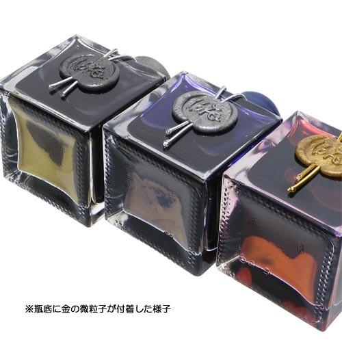 エルバン（HERBIN） 万年筆 インク アニバーサリーインク 金の微粒子