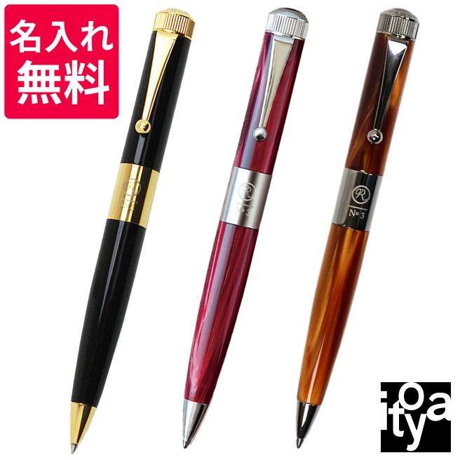 伊東屋 ボールペン ロメオ ROMEO No.3 太軸 R113 R161 R184 伊東屋 ボールペン ロメオ ROMEO No.3 太軸 R113 R161 R184