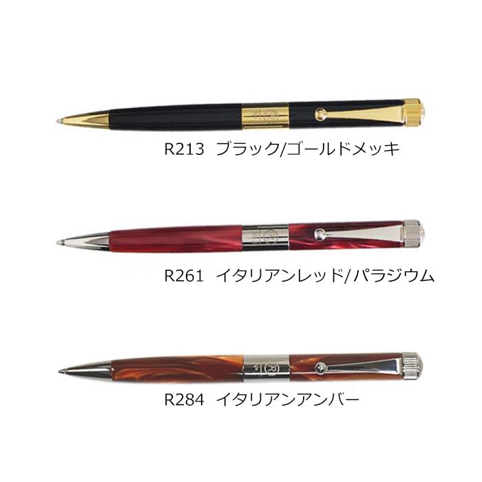 伊東屋 Ginza Itoya ロメオ ROMEO No.3 ボールペン 細軸 伊東屋 Ginza Itoya ロメオ ROMEO No.3 ボールペン 細軸