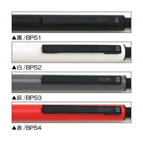 伊東屋 ITO-YA ヘルベチカ Helvetica シャープペンシル 0.5mm : 高級