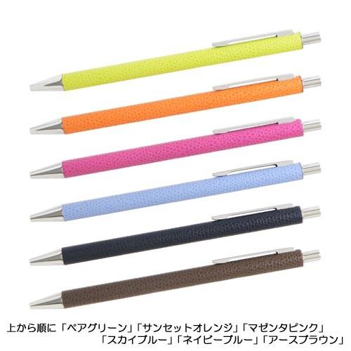 ボールペン 伊東屋 ITO-YA カラーチャート COLOR CHART 革巻き : 高級