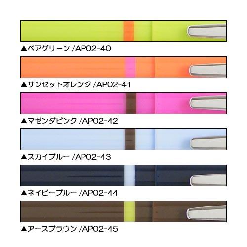 万年筆 伊東屋 ITO-YA カラーチャート COLOR CHART : 高級筆記具のペン