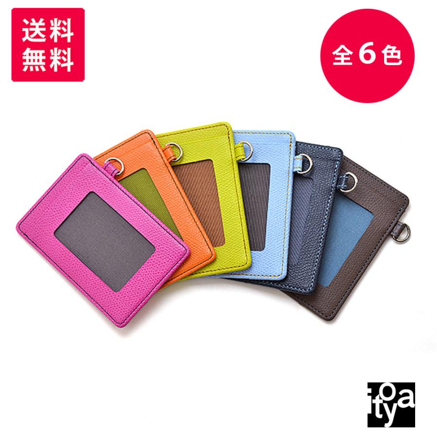 Ito-ya 伊東屋 Color Chart カラーチャート パスケース IC乗車券