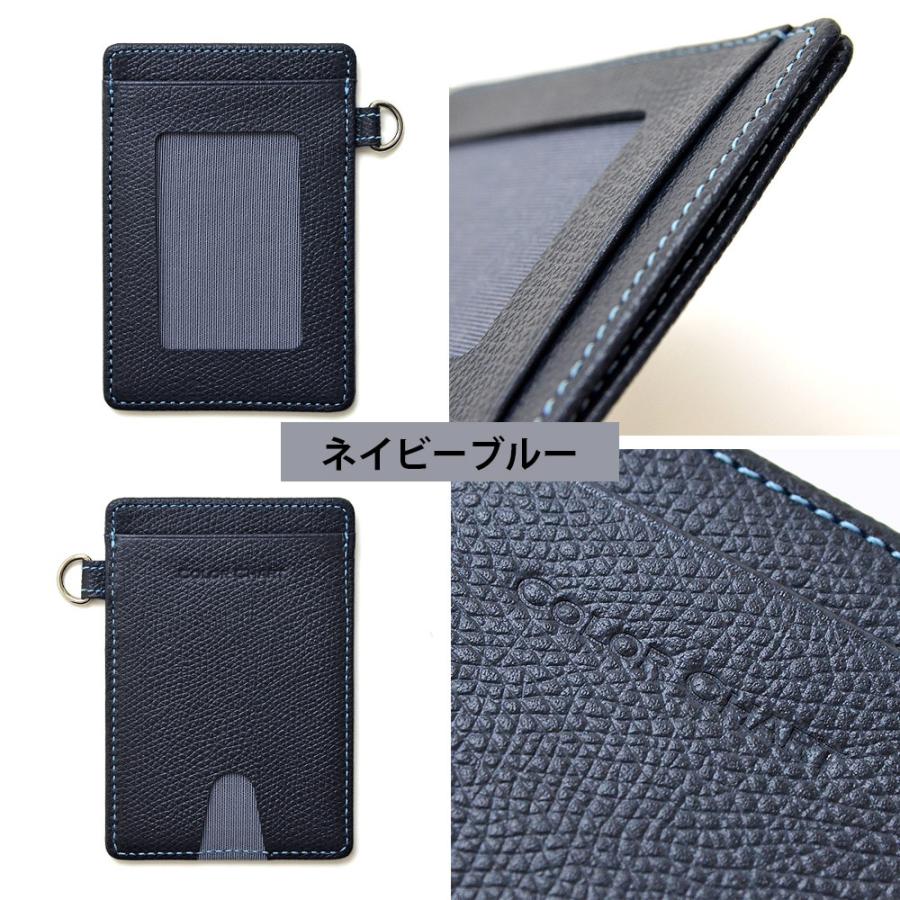 Ito-ya 伊東屋 Color Chart カラーチャート パスケース IC乗車券対応