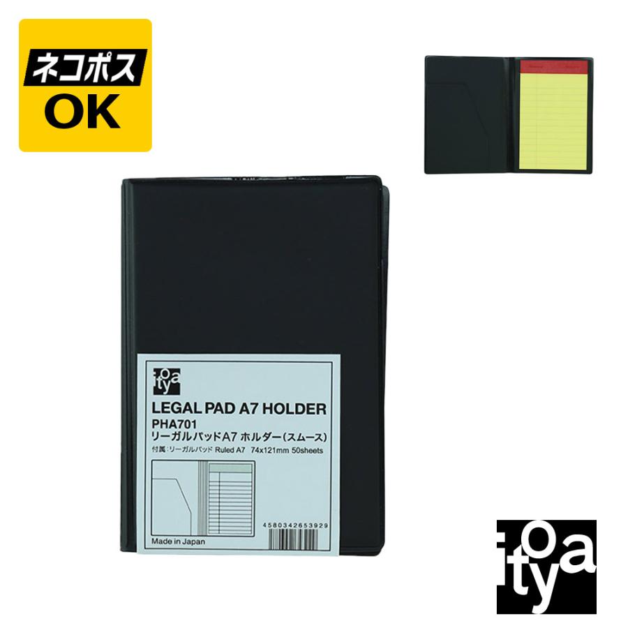 銀座ITO-YA】メモパッド （カーフスキン ホルダー）