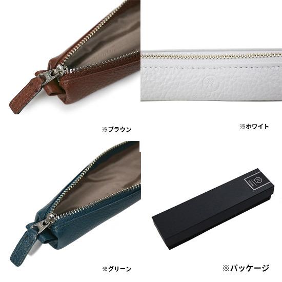 Ito-ya 伊東屋 ROMEO ロメオ ファスナーペンケース ふでばこ Ito-ya 伊東屋 ROMEO ロメオ ファスナーペンケース ふでばこ