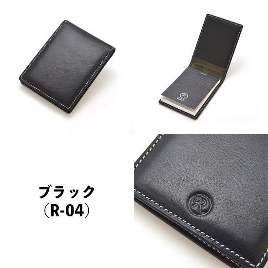 Ito-ya 伊東屋 ROMEO ロメオ オイルキップ メモパッドS ブラウン RB