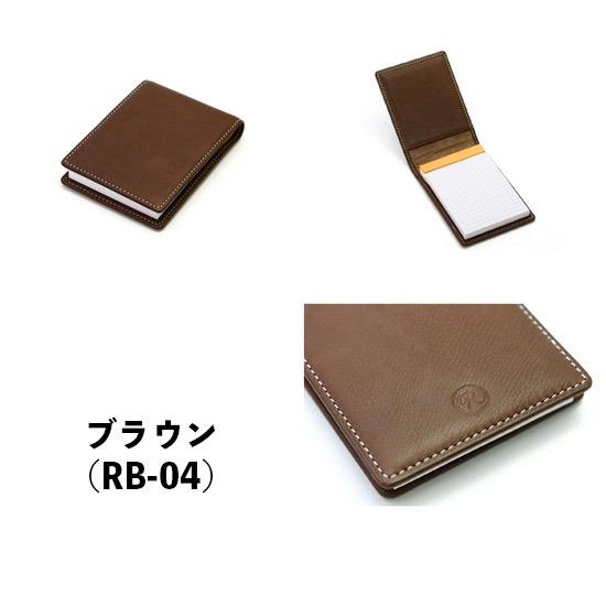 Ito-ya 伊東屋 ROMEO ロメオ オイルキップ メモパッドS ブラウン RB