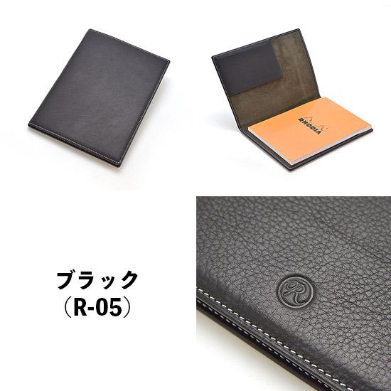 Ito-ya 伊東屋 ROMEO ロメオ オイルキップ メモパッドM ブラウン RB