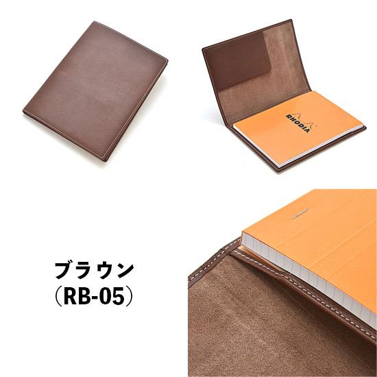 Ito-ya 伊東屋 ROMEO ロメオ オイルキップ メモパッドM ブラウン RB