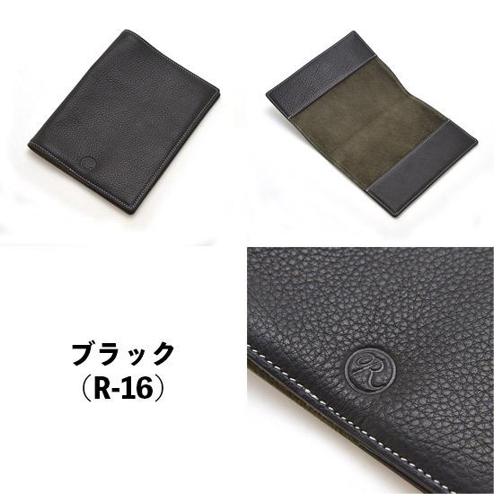 Ito-ya 伊東屋 ROMEO ロメオ オイルキップ ブックカバー ブラウン RB