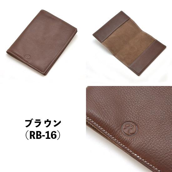 Ito-ya 伊東屋 ROMEO ロメオ オイルキップ ブックカバー ブラウン RB