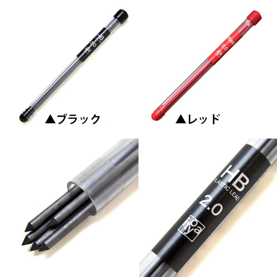 ネコポスOK itoya 伊東屋 ヘルベチカ 2mm芯 シャープ芯 SPR-HB/SPR-RD