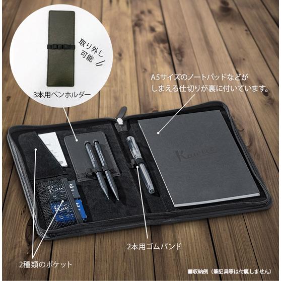 Kaweco（カヴェコ） ブラックレザー オーガナイザー A5 ケース KAWECO