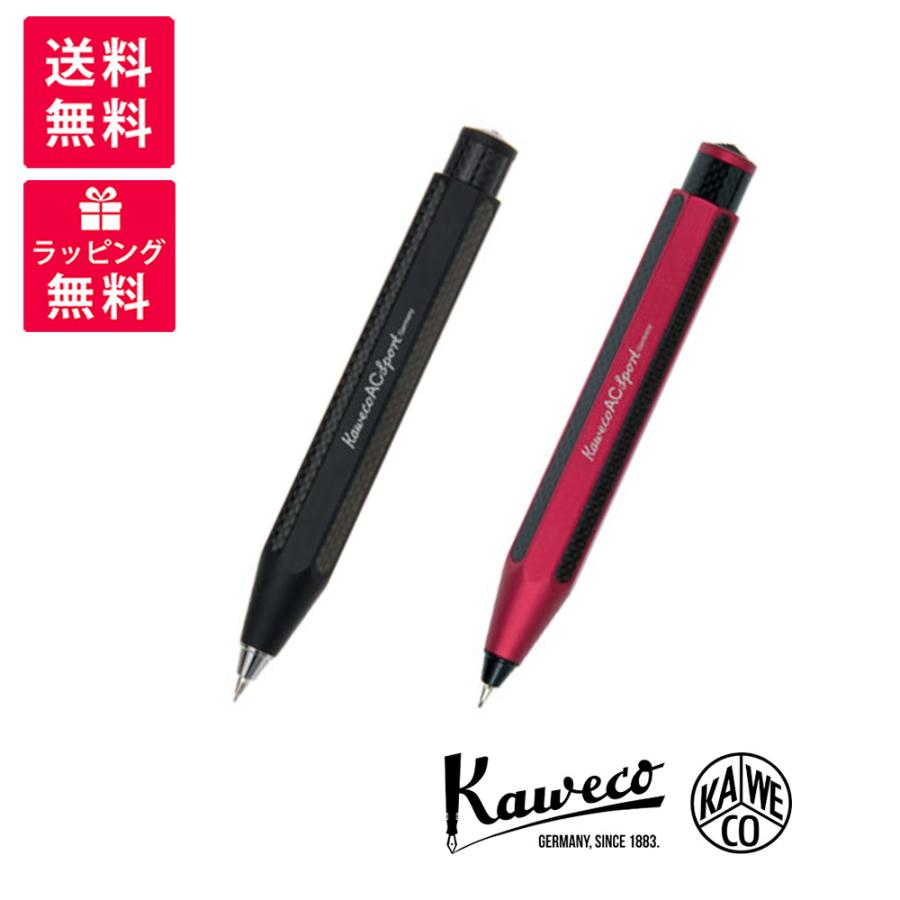 Kaweco（カヴェコ） AC Sport エーシースポーツ 0.7mm ペンシル KAWECO