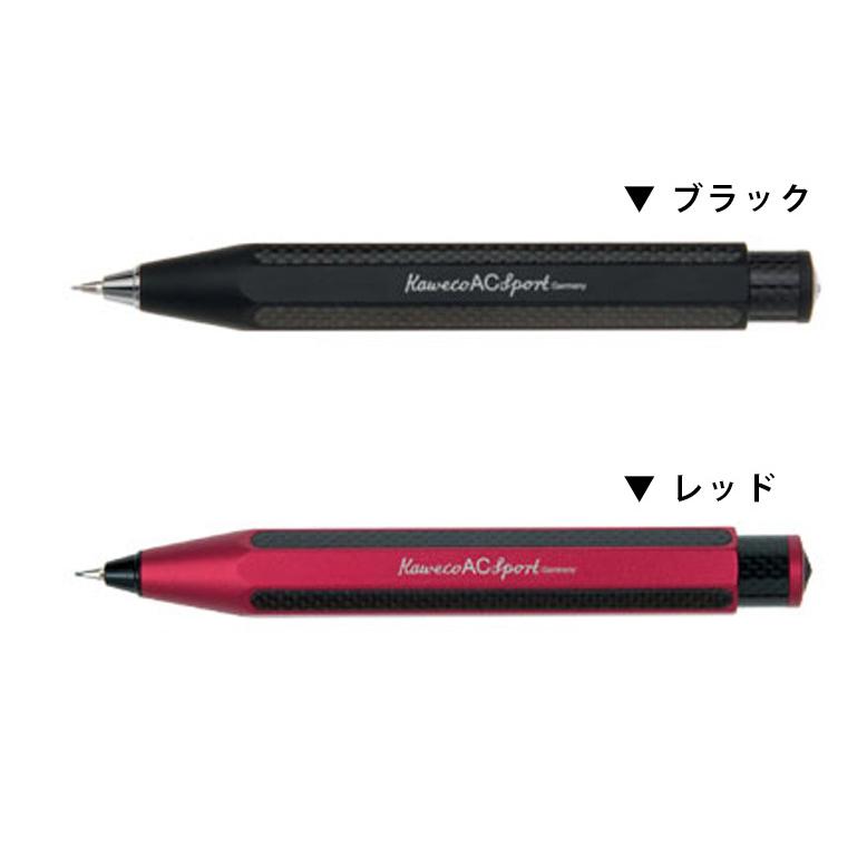 Kaweco（カヴェコ） AC Sport エーシースポーツ 0.7mm ペンシル KAWECO